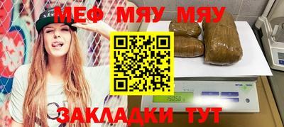 бошки Сланцы