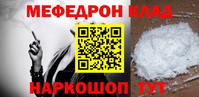 таблы Славгород