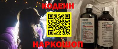 ПСИЛОЦИБИНОВЫЕ ГРИБЫ Славянск-на-Кубани