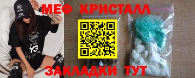 таблы Славгород