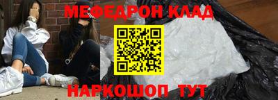 бошки Сланцы