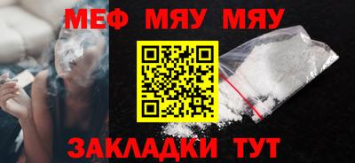 бошки Сланцы