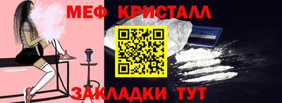 ПСИЛОЦИБИНОВЫЕ ГРИБЫ Славянск-на-Кубани