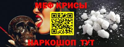 таблы Славгород