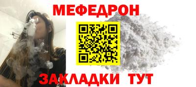 таблы Славгород