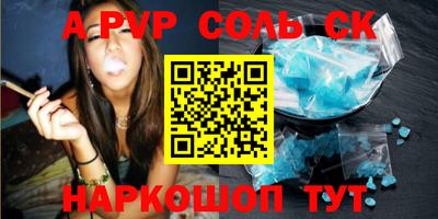 ПСИЛОЦИБИНОВЫЕ ГРИБЫ Славянск-на-Кубани