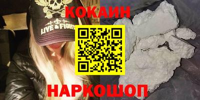 ПСИЛОЦИБИНОВЫЕ ГРИБЫ Славянск-на-Кубани