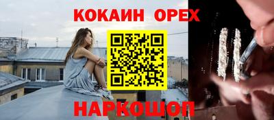 бошки Сланцы