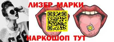 бошки Сланцы