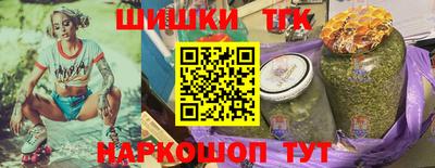 эйфоретик Старая Купавна