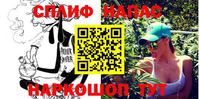 ПСИЛОЦИБИНОВЫЕ ГРИБЫ Славянск-на-Кубани