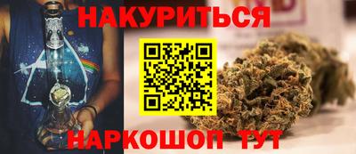 ПСИЛОЦИБИНОВЫЕ ГРИБЫ Славянск-на-Кубани