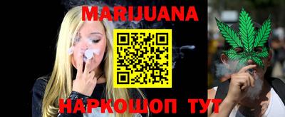 бошки Сланцы