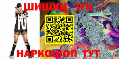 бошки Сланцы