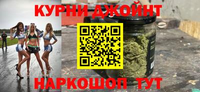 бошки Сланцы