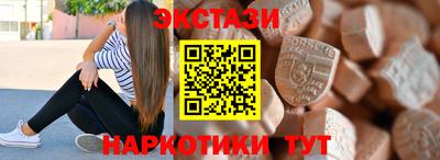 таблы Славгород