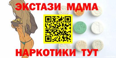 ПСИЛОЦИБИНОВЫЕ ГРИБЫ Славянск-на-Кубани