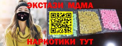 бошки Сланцы