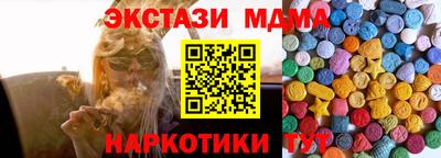 ПСИЛОЦИБИНОВЫЕ ГРИБЫ Славянск-на-Кубани