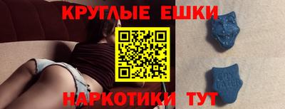 ПСИЛОЦИБИНОВЫЕ ГРИБЫ Славянск-на-Кубани