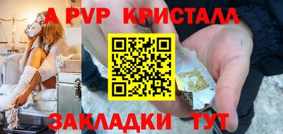 таблы Славгород