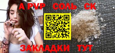 ПСИЛОЦИБИНОВЫЕ ГРИБЫ Славянск-на-Кубани