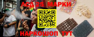 таблы Славгород