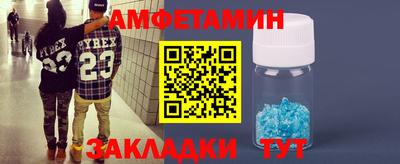 таблы Славгород