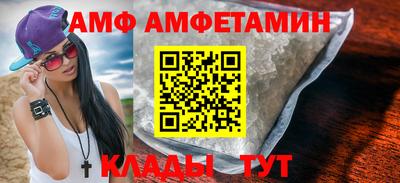 бошки Сланцы