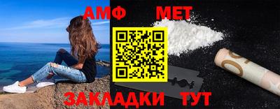 ПСИЛОЦИБИНОВЫЕ ГРИБЫ Славянск-на-Кубани