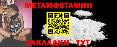 таблы Славгород