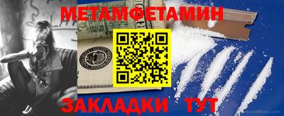 таблы Славгород