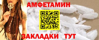 таблы Славгород
