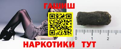 ПСИЛОЦИБИНОВЫЕ ГРИБЫ Славянск-на-Кубани