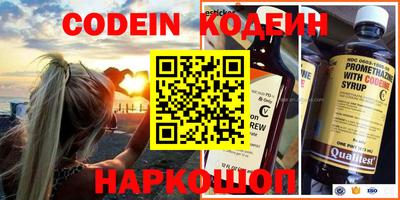 таблы Славгород