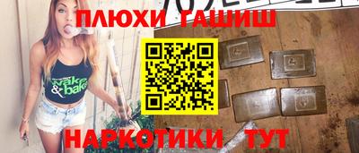 таблы Славгород