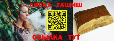 бошки Сланцы
