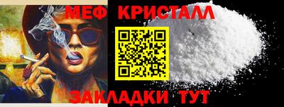ПСИЛОЦИБИНОВЫЕ ГРИБЫ Славянск-на-Кубани