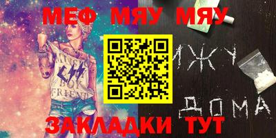 бошки Сланцы
