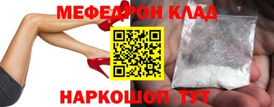 бошки Сланцы