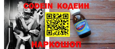таблы Славгород