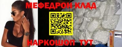 ПСИЛОЦИБИНОВЫЕ ГРИБЫ Славянск-на-Кубани