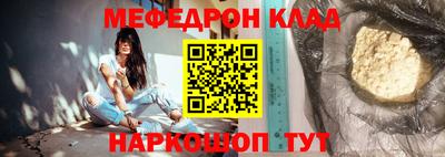 бошки Сланцы