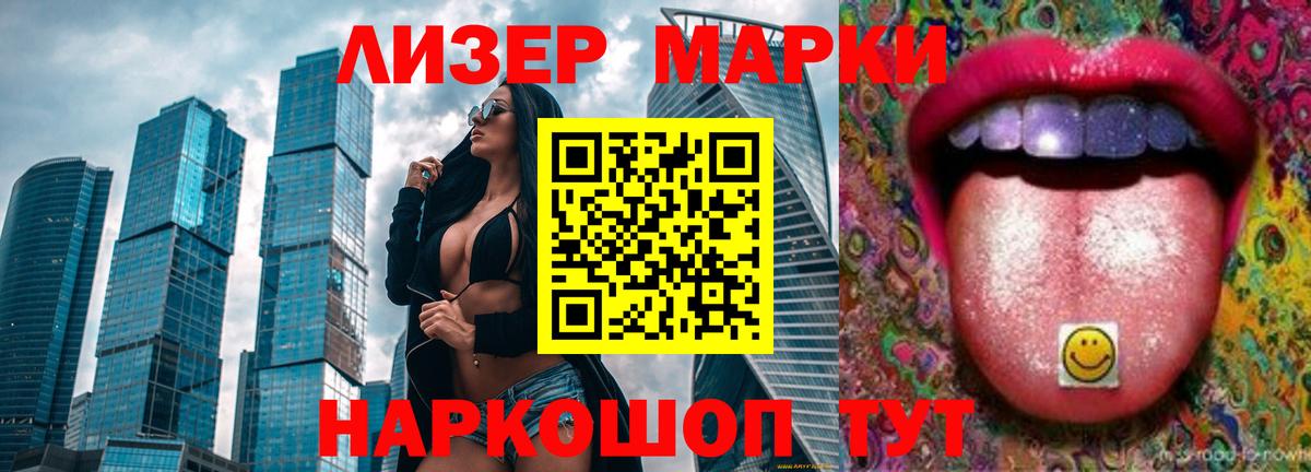 ГЕРОИН Рубцовск