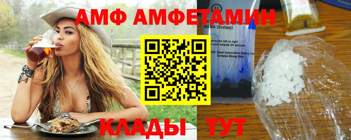 Метамфетамин пудра  Вход с VPN  Рубцовск 