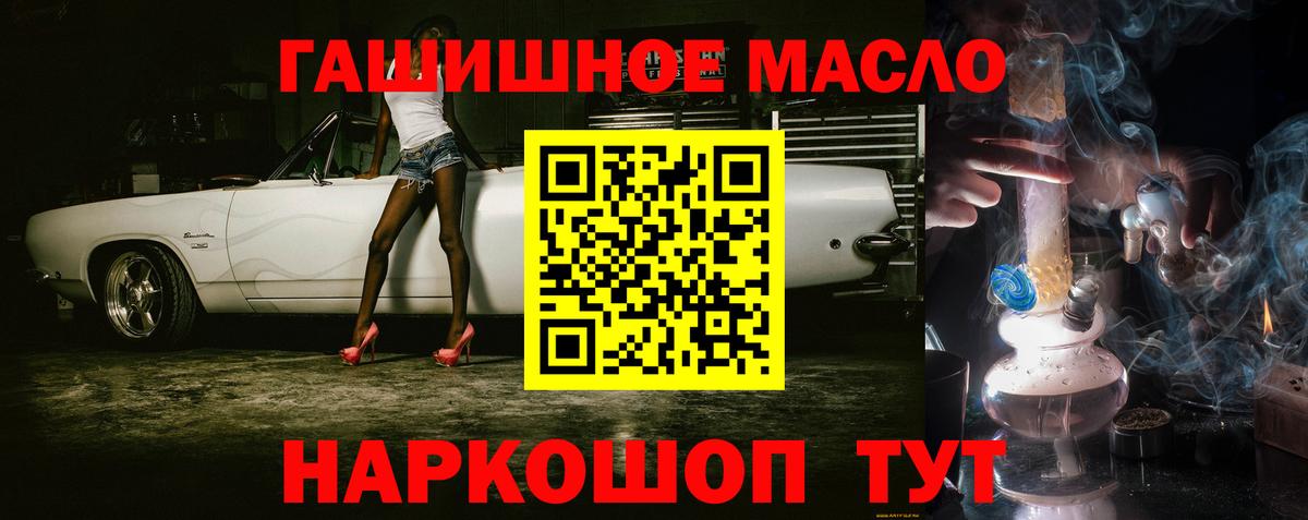Дистиллят ТГК Wax Рубцовск