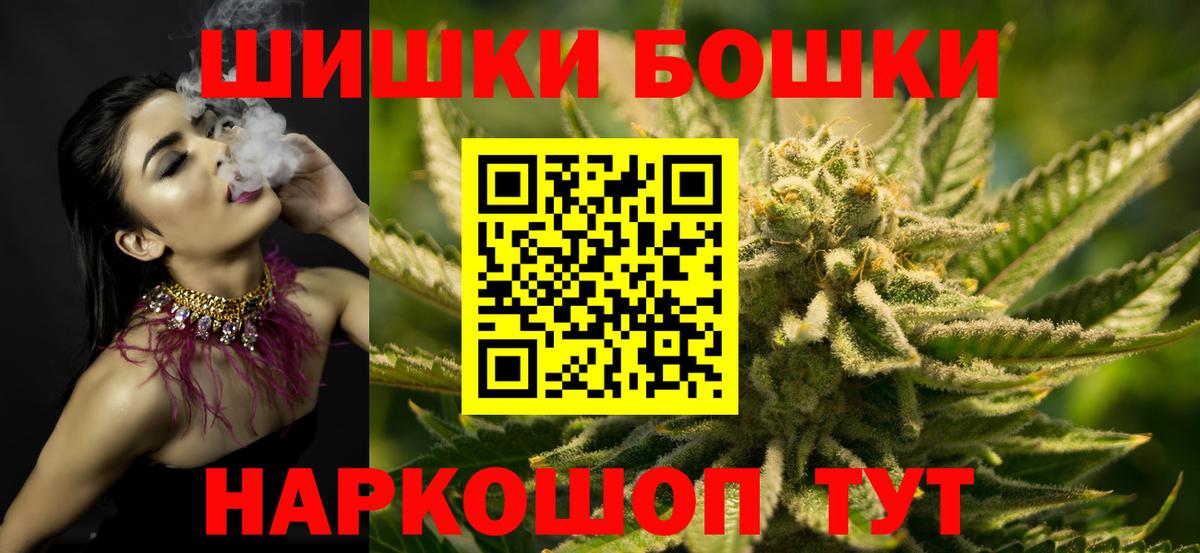 МАРИХУАНА SATIVA & INDICA Рубцовск