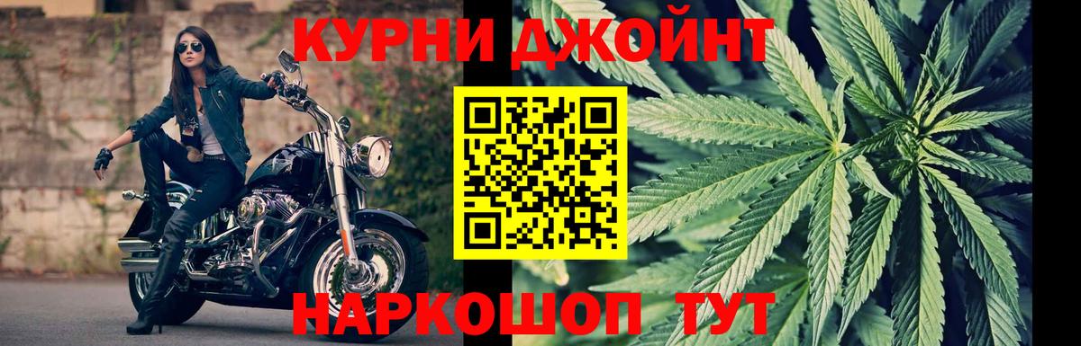 Рубцовск  Марихуана LSD WEED  Вход с VPN  Марихуана Amnesia  Шишки марихуана марихуана  Канабис LSD WEED 